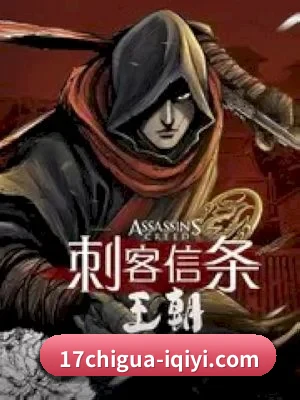 17吃瓜 APP 界面